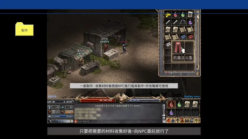 NC天堂经典版2月7日公测官方游玩指南教程合集不看包蒙圈 入坑攻略也有