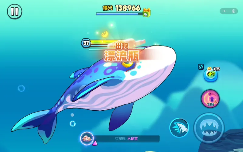 布氏鲸（建议倍速关看）（求打榜攻略）