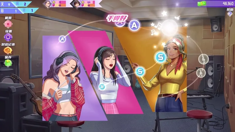 《韩流偶像故事