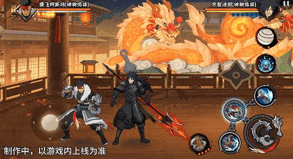 猿飞阿斯玛神驹佑将登场