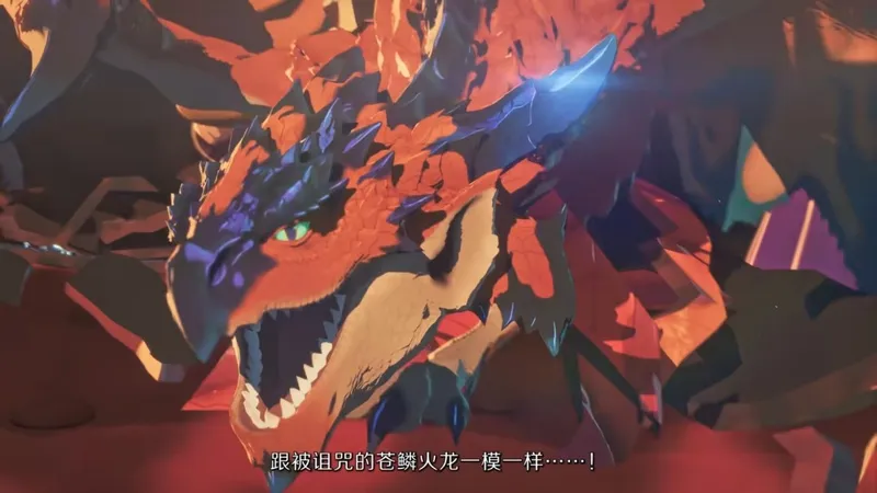 《怪物猎人物语3