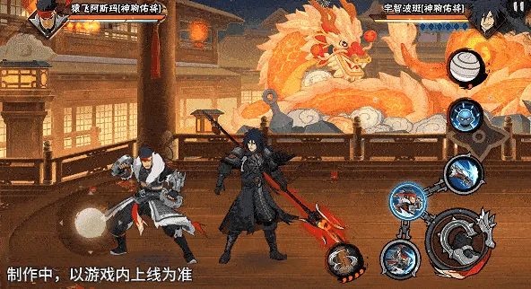 猿飞阿斯玛神驹佑将登场