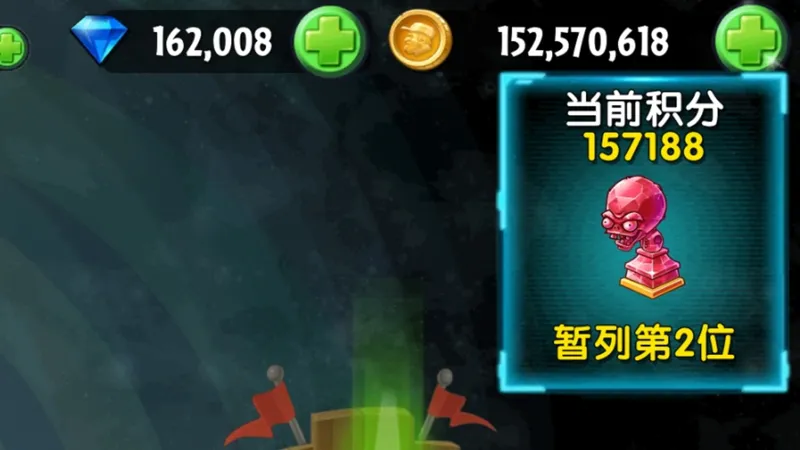 追击零氪157.1分攻略