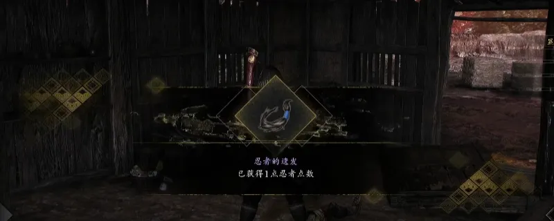 《仁王3》滨松技能点获取攻略-滨松技能点书获得方法详解