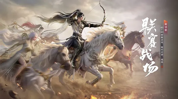 《承锋》S5赛季重磅开启