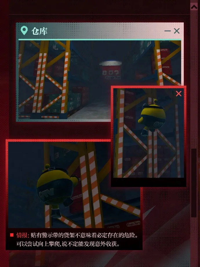 《蛋仔派对》惊魂寻宝队新副本好蛋来超市开业