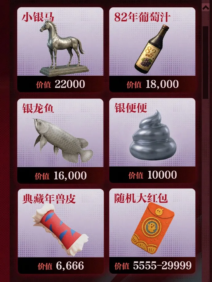 《蛋仔派对》惊魂寻宝队新副本好蛋来超市开业