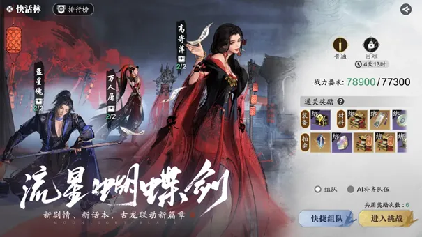 《承锋》S5赛季重磅开启