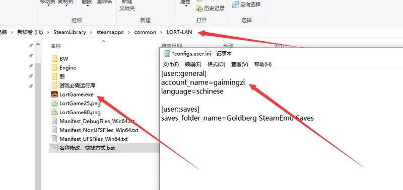 《落逃之地(LORT)》游侠对战平台联机教程-详细安装与联机步骤