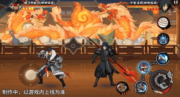 猿飞阿斯玛神驹佑将登场