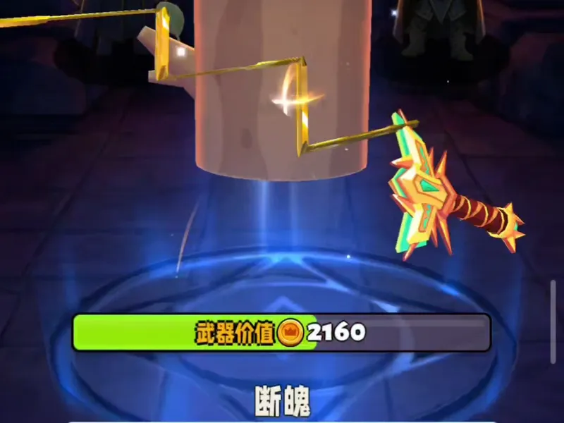 这下没有任何限制可以随意打磨了！