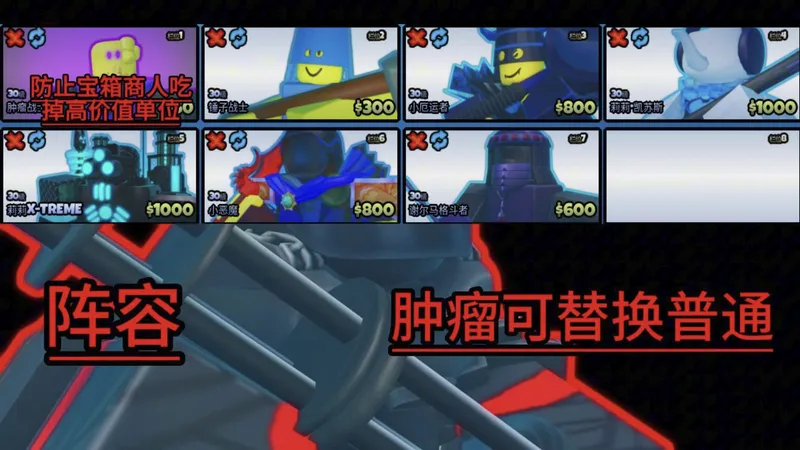 [The battle bricks]3星帆船攻略