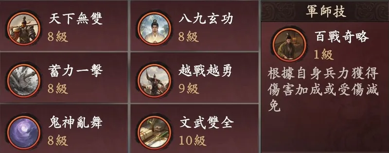 《王于兴师》删档测试开启