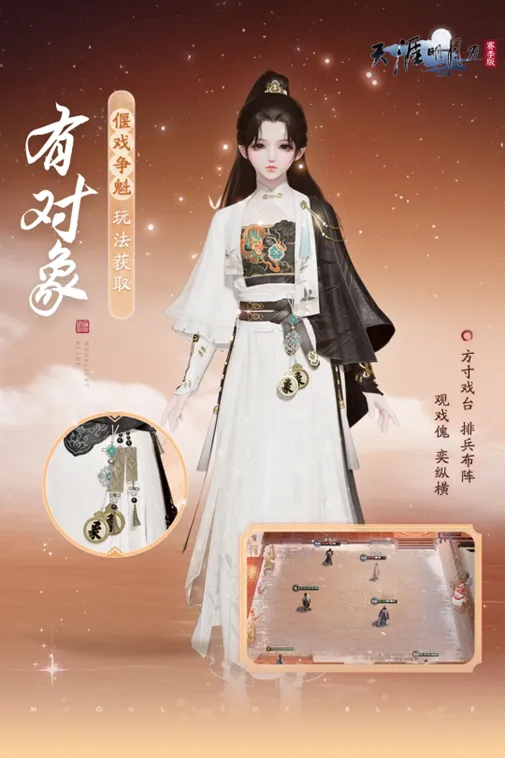 《承锋》S5赛季重磅开启