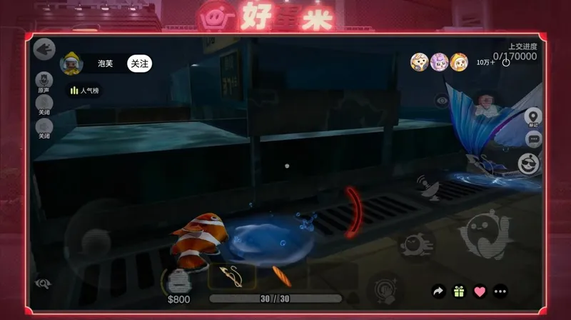 《蛋仔派对》惊魂寻宝队新副本好蛋来超市开业