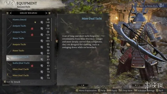 《仁王3》武士流最强武器推荐