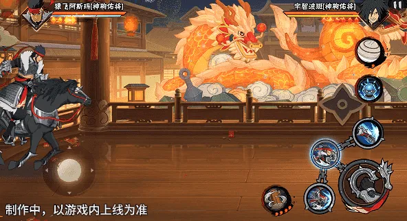 猿飞阿斯玛神驹佑将登场