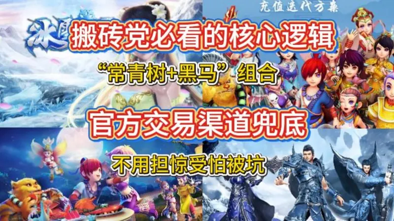 这两款堪称“常青树+黑马”组合!为什么选这两款？搬砖党必看的核心逻辑 ！