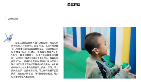 《桂花落》听障叙事解谜游戏