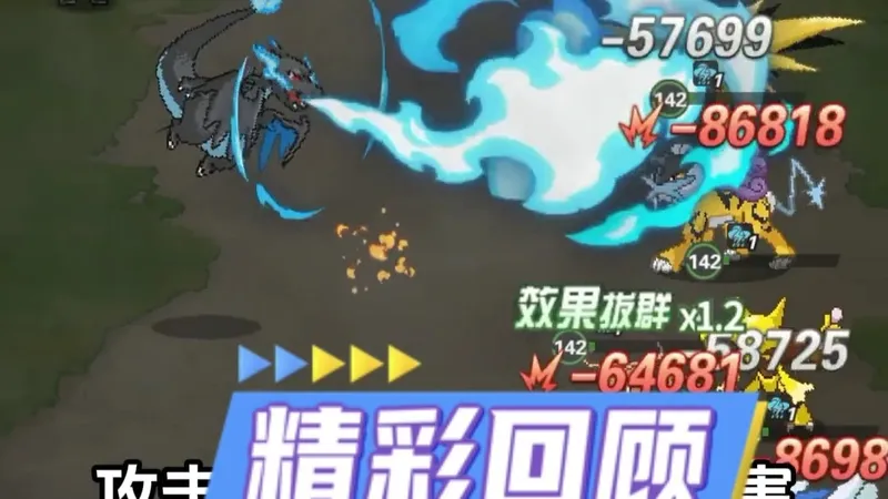 口袋精灵联盟：最强阵容搭配+T0精灵排行榜+礼包兑换码+开荒攻略