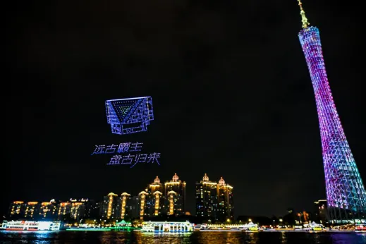 《星际猎人》广州塔无人机秀-2026星灯节品牌焕新首秀