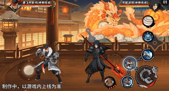 猿飞阿斯玛神驹佑将登场