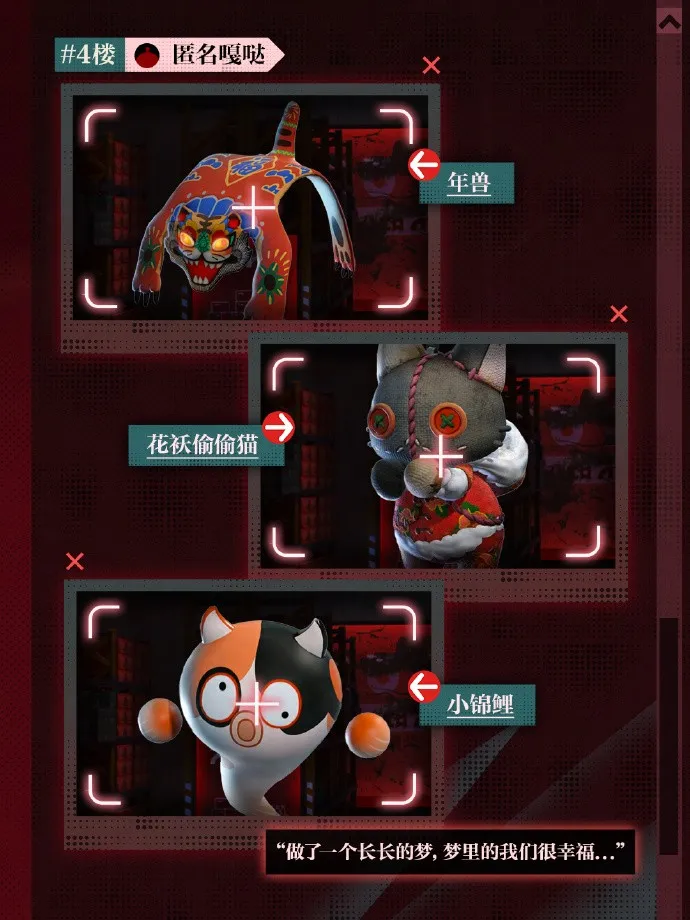 《蛋仔派对》惊魂寻宝队新副本好蛋来超市开业