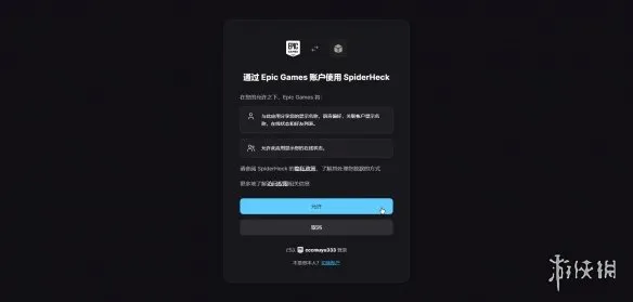《嗜血之王：崛起》联机教程