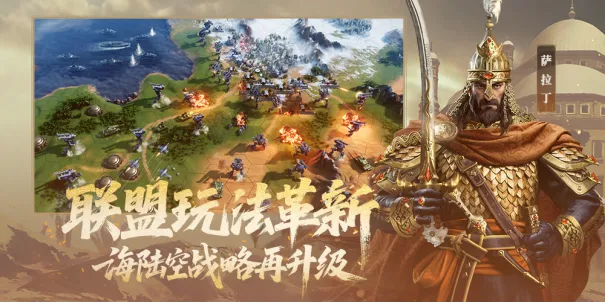 《世界启元》全卡畅玩服开服在即