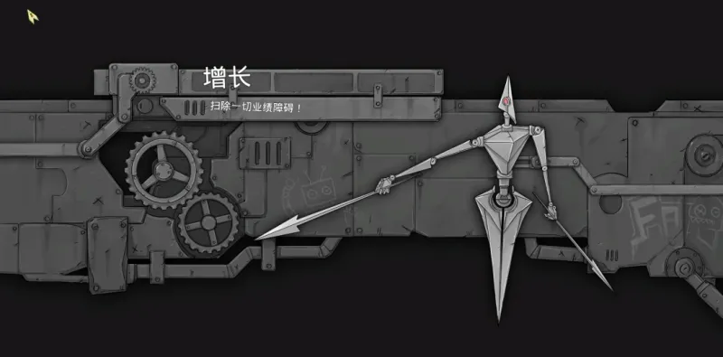 《机器塔2984》发售