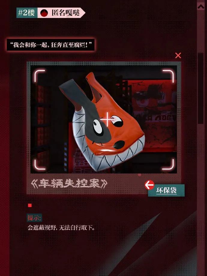 《蛋仔派对》惊魂寻宝队新副本好蛋来超市开业