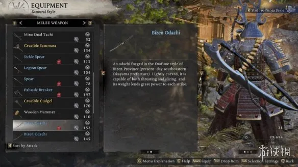 《仁王3》武士流最强武器推荐