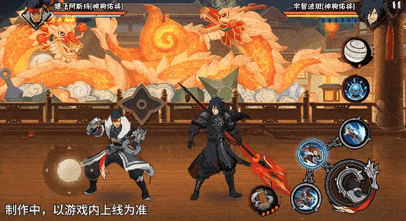 猿飞阿斯玛神驹佑将登场