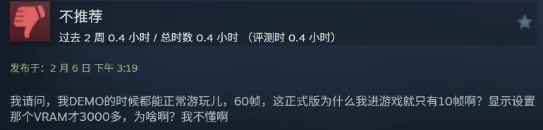 《仁王3》Steam评价两极