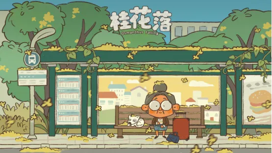 《桂花落》听障叙事解谜游戏