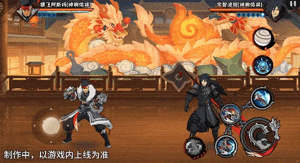 猿飞阿斯玛神驹佑将登场