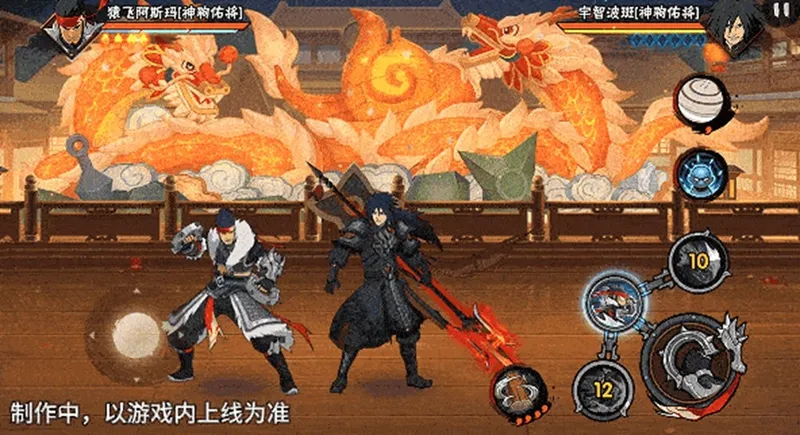 猿飞阿斯玛神驹佑将登场