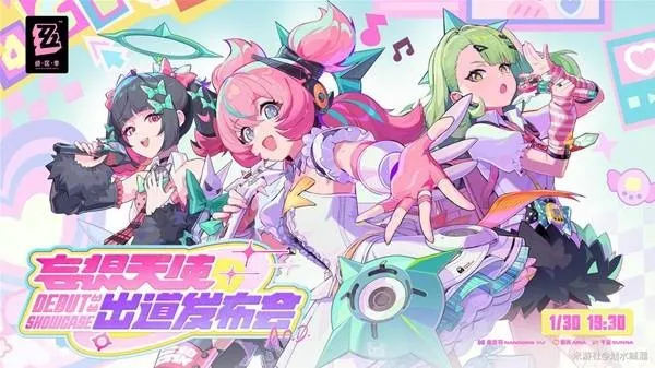 《绝区零》2.6版本菲林数量统计