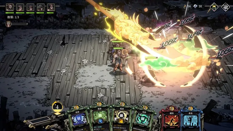 《卜算子》武侠RPG与外星科技终极融合