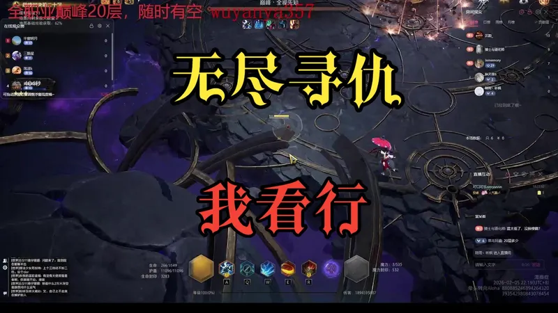 猫3低生存看过来，无尽寻仇或成最终解