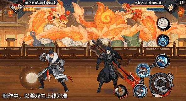 猿飞阿斯玛神驹佑将登场