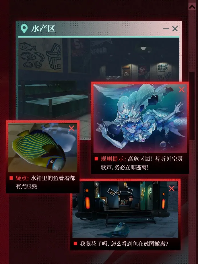 《蛋仔派对》惊魂寻宝队新副本好蛋来超市开业