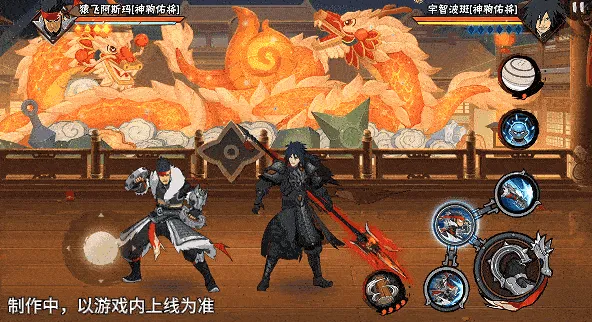 猿飞阿斯玛神驹佑将登场