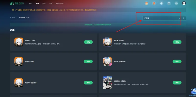 《绝区零》2.6版本旧梦的安可曲上线