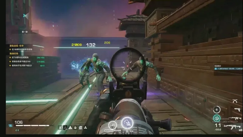 远征S13第2赛段攻略