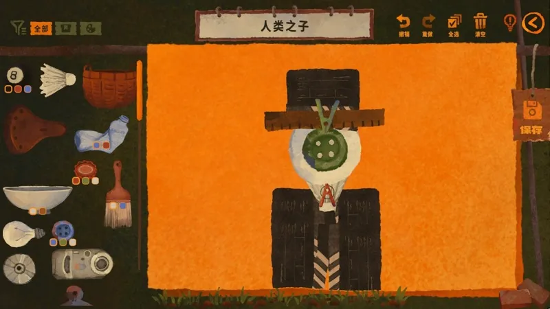 《破烂艺术家》试玩开启