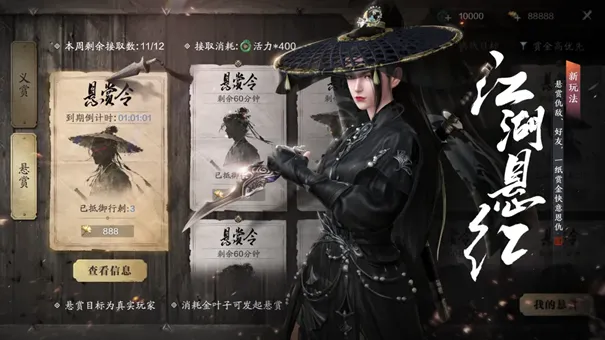 《承锋》S5赛季重磅开启