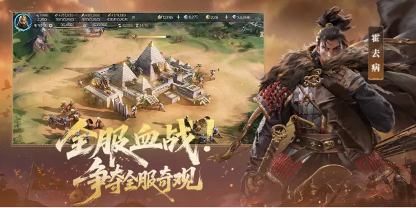 《世界启元》全卡畅玩服开服在即