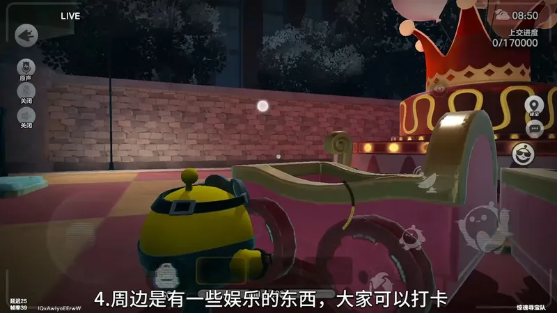 蛋仔玩家，新地图摸金攻略来了