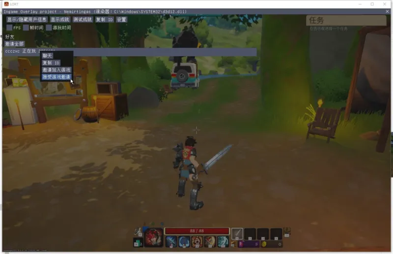 《落逃之地(LORT)》游侠对战平台联机教程